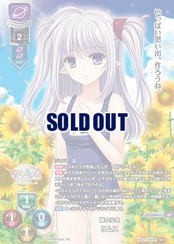 謎の少女 リムス(CP)(Navel 2.0再録) 【LO-3262CP】